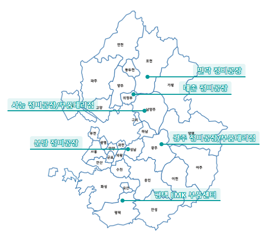정비사업소 현황 지도 모바일